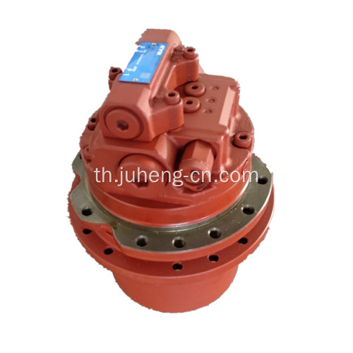 R35Z-7A Excavator Travel Motor Unit ไดรฟ์สุดท้าย